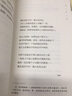 雙子星座：帕斯捷爾納克詩(shī)選 曬單實(shí)拍圖
