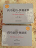 荷馬史詩(shī)·奧德賽(英文本)(步客口袋書(shū)) 曬單實(shí)拍圖