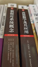 數(shù)據(jù)庫系統(tǒng)概念（原書第7版） 曬單實拍圖