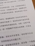 校園推薦版：林清玄散文集(青少年版)系列—林清玄散文自選集（少年版） 曬單實(shí)拍圖