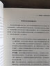 【湛廬】自我升級(jí)的大腦 奧運(yùn)冠/軍、蕞強(qiáng)大腦、記憶力大師、 商業(yè)巨擘和知名科學(xué)家 都在使用的大腦升級(jí)法   讓你在壓力下也能 控制情緒，注意力更集中， 思考更快，學(xué)得更快， 記得更多，更有創(chuàng)造力 曬單實(shí)拍圖