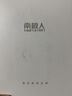 南極人莫代爾男士內褲男生抑菌純棉襠人參養(yǎng)護男式透氣大碼短褲衩4條4XL 曬單實拍圖