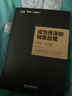 【正版】成為資深的銷(xiāo)售經(jīng)理: B2B、工業(yè)成為的銷(xiāo)售經(jīng)理:B2B、工業(yè)品/銷(xiāo)售心理話(huà)術(shù)大客戶(hù)管理書(shū)籍團購送人/企業(yè)經(jīng)營(yíng)管理書(shū)籍團購送朋友 曬單實(shí)拍圖