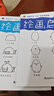 兒童繪畫啟蒙認(rèn)知畫畫本寶寶涂色書（套裝共12冊(cè) 贈(zèng)12色彩鉛筆）2-3-6歲幼兒園涂鴉本填色繪本 曬單實(shí)拍圖