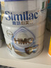 雅培（Similac）港版心美力1段奶粉5HMO嬰幼兒配方0-6個(gè)月 6罐 曬單實(shí)拍圖