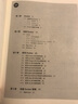 Docker基礎(chǔ)與實(shí)戰(zhàn)(圖靈出品) 曬單實(shí)拍圖