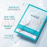 fulerene富勒烯補水面膜多效水光貼煥顏?lái)椖亢笮拮o敏感肌溫和不刺激禮物 舒緩水光貼25ml*5片*6盒 曬單實(shí)拍圖