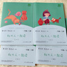 和大人一起讀一年級(jí)上冊(cè)全4冊(cè)閱讀課外書(shū)全套4冊(cè)快樂(lè)讀書(shū)吧人民教育出版社曹文軒注音版課外書(shū)籍老師和1讀讀童謠和兒歌一年級(jí)下冊(cè)小學(xué)生2025必 【上冊(cè)】和大人一起讀（全4冊(cè)） 小學(xué)一年級(jí) 曬單實(shí)拍圖