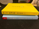 【自選】醫(yī)本正經(jīng)+說醫(yī)不二 2冊(cè)套裝 醫(yī)本正經(jīng)+醫(yī)學(xué)就會(huì) 定價(jià)97.8 曬單實(shí)拍圖