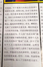 阿蘭·德波頓作品全集14冊：身份的焦慮+愛的進(jìn)化論+擁抱逝似水年華+哲學(xué)的慰藉+旅行的藝術(shù)+愛情筆記+機(jī)場里的小旅行+愛上浪漫+親吻與訴說+幸福的建筑+無聊的魅力+新聞的騷動(dòng)+寫給無神論者+工作的迷思 曬單實(shí)拍圖