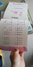 東方沃野·學(xué)前必備口算心算天天練：10以?xún)鹊募訙p法 曬單實(shí)拍圖