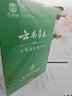 金泰康 老北京足貼大盒 艾葉艾草足貼 養生腳暖貼足底貼腳貼 云南草本（50貼） 睡眠養生足貼 曬單實(shí)拍圖