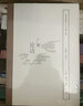 國學(xué)經(jīng)典釋讀：廣解論語(yǔ) 曬單實(shí)拍圖