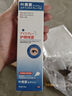 澀岡制藥葉黃素護(hù)眼噴霧洗眼液抗菌緩解眼睛眼疲勞干澀視力模糊舒緩90ml 曬單實拍圖