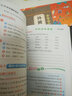 振宇精裝點(diǎn)讀書(shū):私房英語(yǔ)一點(diǎn)通:10天快學(xué)國際音標 曬單實(shí)拍圖