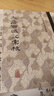 大唐西域記匯校 中國古代史學(xué)叢書 [唐]玄奘 辯機(jī)撰 上海古籍出版社 圖書 曬單實(shí)拍圖