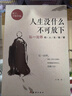 【官方直營(yíng)】萬(wàn)物復書(shū)25秋一年級來(lái)喝水吧八桂閱讀我愛(ài)大自然書(shū)香魯韻一園青菜成了精兒歌300首和大人一起讀太陽(yáng)鏡老柳樹(shù)爺爺和小魚(yú)小巴掌童話(huà)笨狼的聰明計劃笨狼的故事八桂悅讀閱讀一年級墨香三晉蘇 【全6冊】 曬單實(shí)拍圖