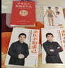 全5冊(cè) 中里巴人作品系列全套 求醫(yī)不如求己全集2冊(cè)典藏版+中里巴人極簡(jiǎn)養(yǎng)生法+中里巴人和年輕人談健康養(yǎng)生+中里巴人教你活學(xué)活用黃帝內(nèi)經(jīng) 中里巴人著  穴位推拿按摩中醫(yī)養(yǎng)生保健叢書籍正版中里巴人的書 曬單實(shí)拍圖