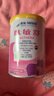 雀巢小佳膳 匯立能 兒童全營(yíng)養 配方液體奶 科學(xué)配比 250ml 6瓶 香草味 曬單實(shí)拍圖