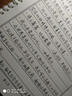 易復(fù)得瑾鯉體行楷手寫字帖女生字體漂亮練字楷書行書硬筆書法成年男鋼筆 瑾鯉行楷 原耽 僅字帖（無配件） 曬單實(shí)拍圖