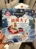 古典音樂(lè )發(fā)聲書(shū) 胡桃?jiàn)A子尤斯伯恩奇妙發(fā)聲書(shū)0-3-6歲寶寶嬰兒觸控發(fā)聲書(shū)親子共讀 玩具書(shū)兒童點(diǎn)讀認知有聲繪本早教啟蒙益智故事書(shū)低幼版 曬單實(shí)拍圖