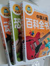 動物王國大揭秘+中國兒童百科全書+恐龍帝國大揭秘（3冊）彩圖注音版動物恐龍百科全書6-8-12歲少兒童版揭秘動物恐龍小學生三四年級科普書籍 曬單實拍圖