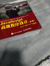 JavaScript高級程序設計（第5版） JS入門(mén)實(shí)戰教程精粹書(shū)籍 圖靈程序設計叢書(shū) JavaScript高級程序設計 曬單實(shí)拍圖