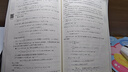 物理化學(xué)解題指南（第3版） 曬單實拍圖