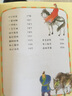 弟子規(guī).百家姓 中國兒童共享的叢書 一二三年級小學(xué)生課外閱讀書籍 曬單實拍圖