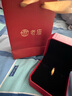 老廟黃金戒指足金亮邊磨砂素圈閉口女款戒指送女友老婆跨年新年禮物 磨砂素戒13#約1.6g+禮盒 曬單實(shí)拍圖