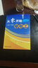從零開始學(xué)電工 電力電工技術(shù)手冊教材書 電工自學(xué)大全電路圖識圖教程 新華書店旗艦店正版 曬單實拍圖