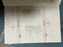 唐宋八大家散文全鑒 曬單實(shí)拍圖