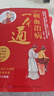 【官方正版】 針灸易學(xué) 刺血治病一本通 中國民間刺血術(shù) 劉清國 刺血療法書(shū)籍中醫書(shū)籍大全針灸放血圖解刺血療法大全刺血拔罐療法書(shū)刺血治百病 刺血治病一本通 刺血治病+取穴找穴【2冊】 曬單實(shí)拍圖