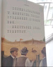 西頓動物小說 無敵長耳兔 經(jīng)典動物文學適合中小學生閱讀課外書 安徽少年兒童出版社fb世界動物小說之父著 曬單實拍圖