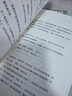 滿滿都是我對你的愛 百花洲文藝出版社 顧西爵 著 書籍 曬單實(shí)拍圖