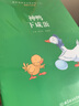 故事堆里長(cháng)出數學(xué)啦一二三四五六年級全套5冊趣味數學(xué)閱讀益智數學(xué)引導啟發(fā)學(xué)習方法掌握技巧教材銜接課外拓展閱讀訓練輔導書(shū)閱思客 故事堆里長(cháng)出數學(xué)啦【三年級】 曬單實(shí)拍圖