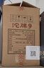 沱牌舍得沱牌酒 特級T68 50度濃香型白酒 經(jīng)典光瓶口糧酒 50度 480mL 6瓶 （T68+T88 組合） 曬單實(shí)拍圖