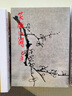 明河社 港版原版 笑傲江湖 四冊全集 金庸作品集 原著正版 繁體字中文 武俠小說射雕英雄傳天龍八部神雕俠侶 全套珍藏書籍正版 曬單實拍圖
