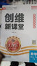 王朝霞創(chuàng)維新課堂四年級數(shù)學下冊人教版  小學課本同步訓練課時作業(yè)本一課一練單元過關檢測期中期末檢測小學生同步課時作業(yè)本必刷題天天練同步課時作業(yè)本 2024 曬單實拍圖