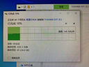 東芝（TOSHIBA）移動(dòng)硬盤 定制刻字高速移動(dòng)硬盤USB3.2連接手機(jī)OTG兼容Mac 東芝A5 Type-C數(shù)據(jù)線【帶抗震包+轉(zhuǎn)接頭】 1TB 曬單實(shí)拍圖