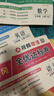 2024秋[人教版]新版黃岡全優(yōu)達標卷三年級上冊試卷測試卷語文數(shù)學英語全套人教版語文專項同步訓練書小學生單元期中期末沖刺100分 曬單實拍圖