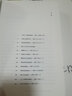 人間吶喊：解讀魯迅《吶喊》孔慶東繼地獄彷徨后重磅新書(shū) 深刻解讀狂人日記孔乙己阿Q正傳等（首印簽章版贈金句送明信片3張，贈完即止） 曬單實(shí)拍圖