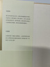 茶葉戰(zhàn)爭(zhēng):茶運(yùn)與國(guó)運(yùn)（走進(jìn)晚清歷史現(xiàn)場(chǎng) 讀懂全球茶葉貿(mào)易百年風(fēng)云 熱賣40萬(wàn)冊(cè) 精裝紀(jì)念版） 曬單實(shí)拍圖
