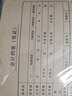 得力（deli） 憑證封面 包角 牛皮紙封面 抽出憑證記錄 辦公用品 封面+封底各100張（245*145mm）送包角 曬單實(shí)拍圖