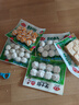 安井【78.5選5】安井速凍火鍋丸子小酥肉魚(yú)豆腐魚(yú)籽包蟹味棒魚(yú)蛋A 嫩魚(yú)丸200g*1袋【口感軟嫩】 曬單實(shí)拍圖