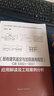 《既有建筑鑒定與加固通用規范》GB 55021-2021應用解讀及工程案例分析 曬單實(shí)拍圖