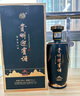 迎賓貴州迎賓酒（樹(shù)藏10）53度醬香型高度糧食白酒 53度 500mL 1瓶 曬單實(shí)拍圖