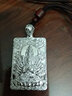 夏豹 十二生肖吊墜男女八大守護(hù)神足銀項(xiàng)鏈六字真言本命佛吊牌 千手觀音：屬鼠，約33克配掛繩 曬單實(shí)拍圖