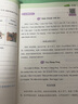 2025新版一本預(yù)備新初一語文+數(shù)學(xué)+英語共3冊(cè)可選 小升初暑假銜接教材知識(shí)大盤點(diǎn)領(lǐng)跑新初一六升七年級(jí)上冊(cè)詞匯語法預(yù)習(xí)鞏固思維訓(xùn)練必刷題預(yù)習(xí)資料教輔書 預(yù)備新初一語數(shù)英（共3冊(cè)） 曬單實(shí)拍圖