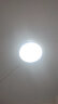 雷士照明（NVC）雷士照明led吸顶灯灯芯替换磁吸灯条灯盘灯管客厅改造led灯板模组 36W Φ23cm 白光 实拍图